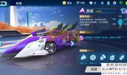 qq飞车最新爆料a车,A车全新爆料，速度与激情再升级！