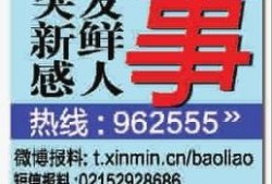 新鲜趣事爆料大全最新,新鲜爆料大全盘点