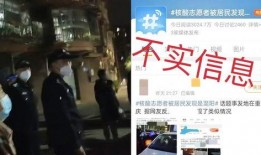 重庆核酸爆料最新消息