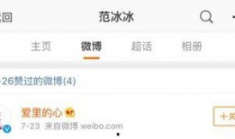 微博最新消息爆料新闻,最新热点事件引发社会关注